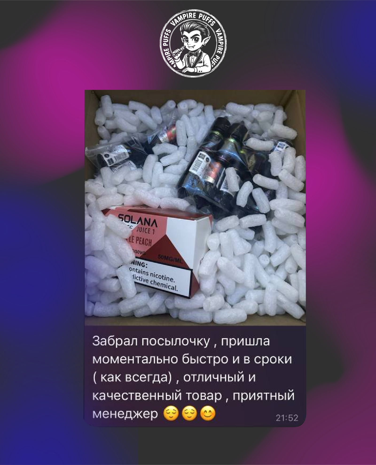 Монтажная область 1@3x (1)